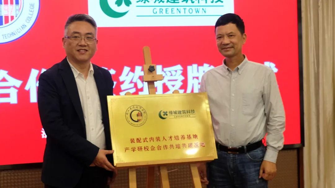 鸿运国际·(中国)集团-鸿运官网接待你