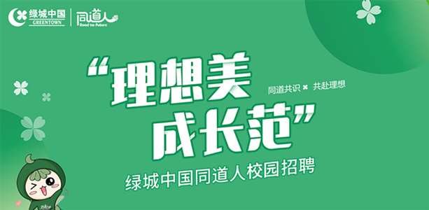 鸿运国际·(中国)集团-鸿运官网接待你