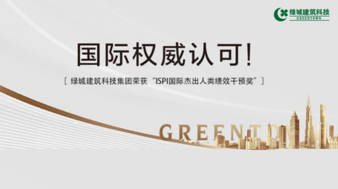 鸿运国际·(中国)集团-鸿运官网接待你