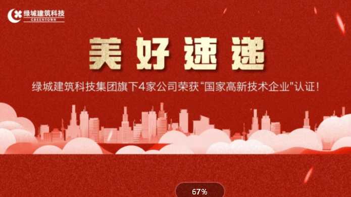 鸿运国际·(中国)集团-鸿运官网接待你