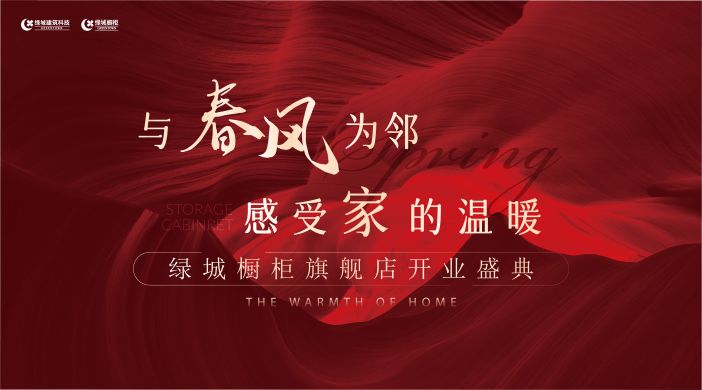 鸿运国际·(中国)集团-鸿运官网接待你