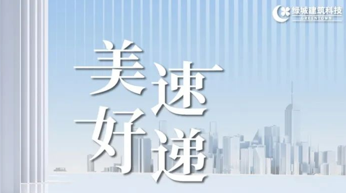 鸿运国际·(中国)集团-鸿运官网接待你