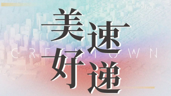 鸿运国际·(中国)集团-鸿运官网接待你