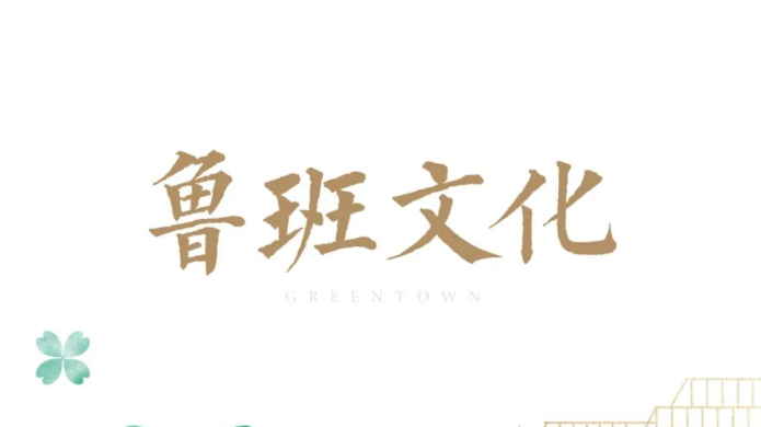 鸿运国际·(中国)集团-鸿运官网接待你