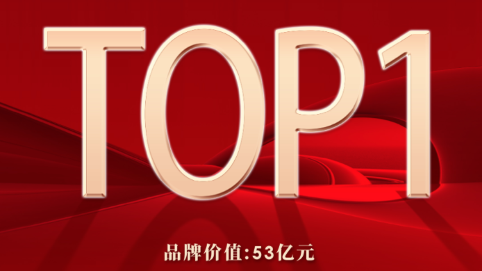 鸿运国际·(中国)集团-鸿运官网接待你