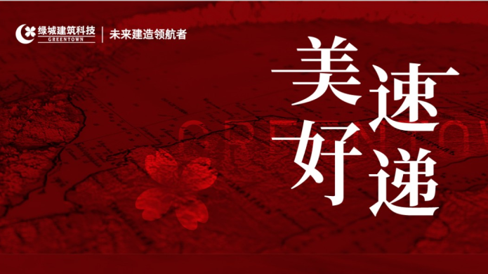 鸿运国际·(中国)集团-鸿运官网接待你