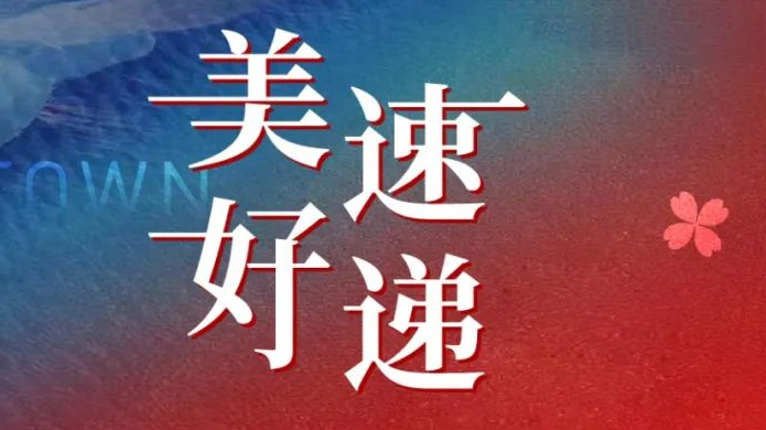 鸿运国际·(中国)集团-鸿运官网接待你