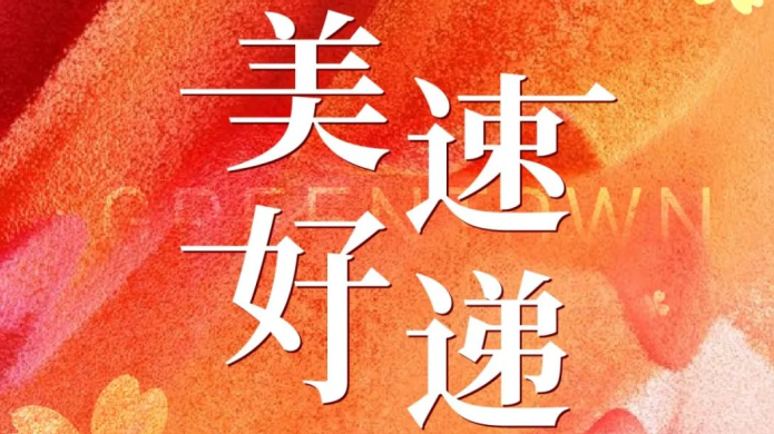 鸿运国际·(中国)集团-鸿运官网接待你