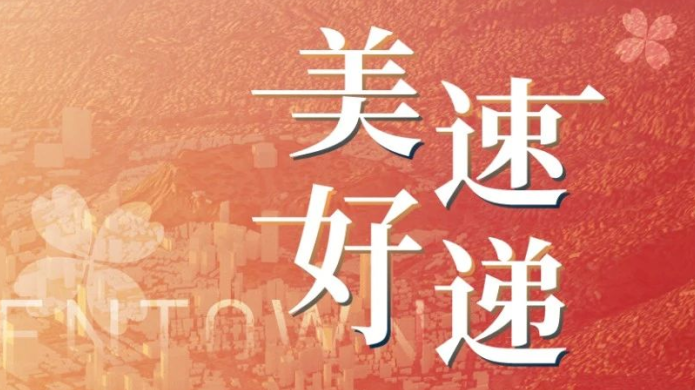 鸿运国际·(中国)集团-鸿运官网接待你