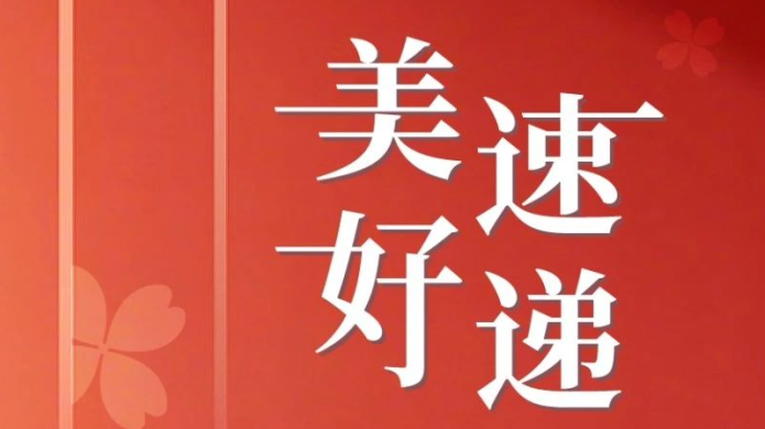 鸿运国际·(中国)集团-鸿运官网接待你