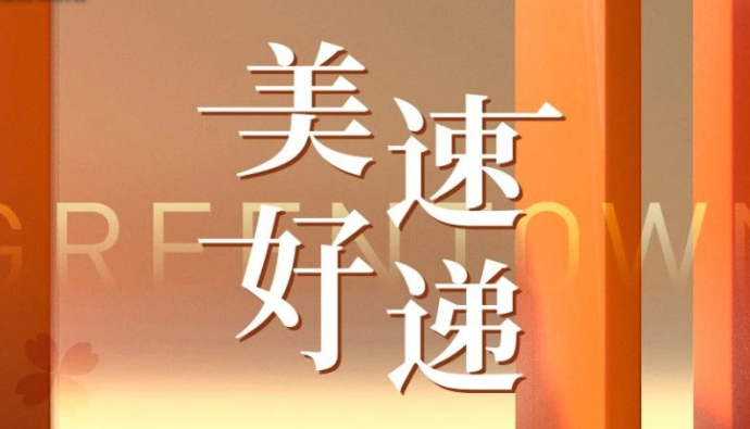 鸿运国际·(中国)集团-鸿运官网接待你