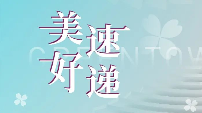 鸿运国际·(中国)集团-鸿运官网接待你
