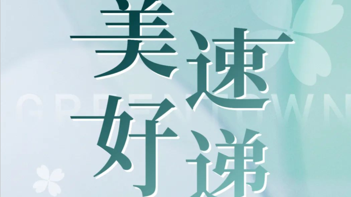 鸿运国际·(中国)集团-鸿运官网接待你