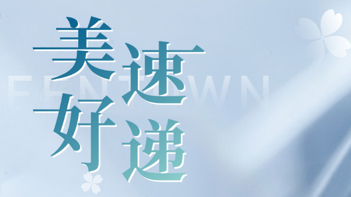 鸿运国际·(中国)集团-鸿运官网接待你