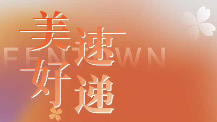 鸿运国际·(中国)集团-鸿运官网接待你