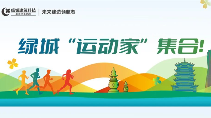 鸿运国际·(中国)集团-鸿运官网接待你