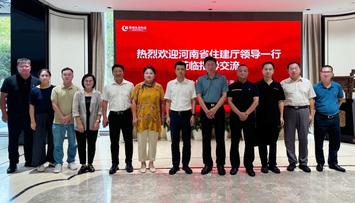 鸿运国际·(中国)集团-鸿运官网接待你