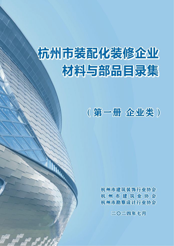 鸿运国际·(中国)集团-鸿运官网迎接你