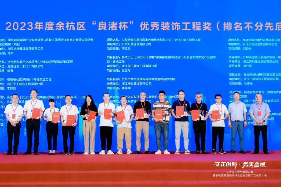 1752213825276195KXkU.jpg 鸿运国际构筑科技集团代表(右五)领奖现场.jpg